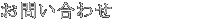 ‚¨–â‚¢‡‚킹